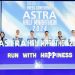 Astra Gelar Astra Half Marathon 2024: Run With Happiness