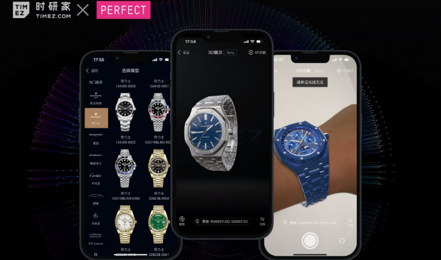 Perfect Corp. Gandeng TIMEZ Berkolaborasi, Hadirkan Solusi AR Watch Virtual Try-On di Aplikasi Mobile