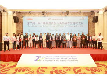 BRCC Indonesia Named the World’s Best Belt & Road Chinese Center (BRCC)