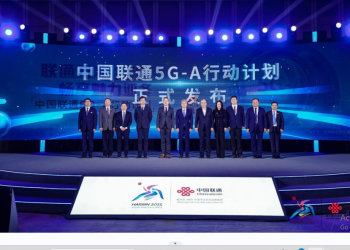China Unicom Akan Hadirkan 5G-Advanced di Lebih dari 300 Kota Tahun Ini