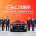 GAC Pamerkan Inovasi Besar di Auto Shanghai 2025: X-SOUL AI Panorama dan Empat Model Terbaru