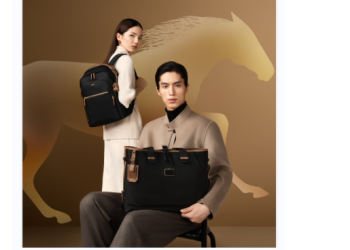TUMI Merayakan Tahun Kuda dengan Koleksi Edisi Terbatas