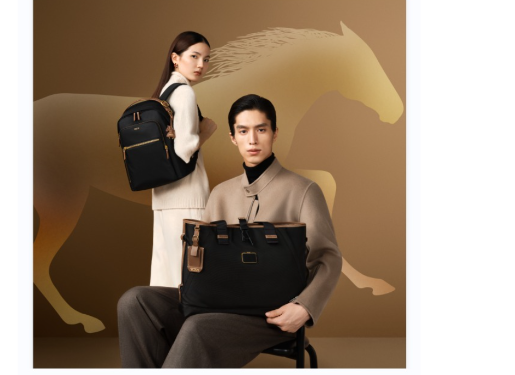 TUMI Merayakan Tahun Kuda dengan Koleksi Edisi Terbatas