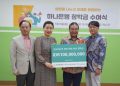 Hana Bank Salurkan Beasiswa Rp100 juta ke Jakarta Indonesia Korean School (JIKS)